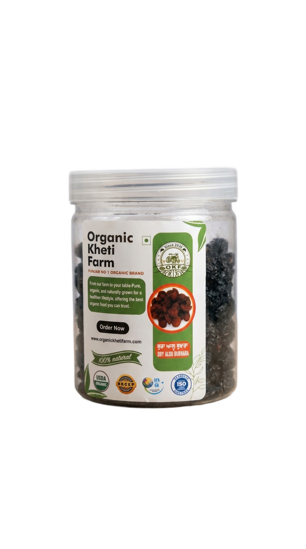 Organic Dry Aloo Bhukara (Dried Plums / Prunes)