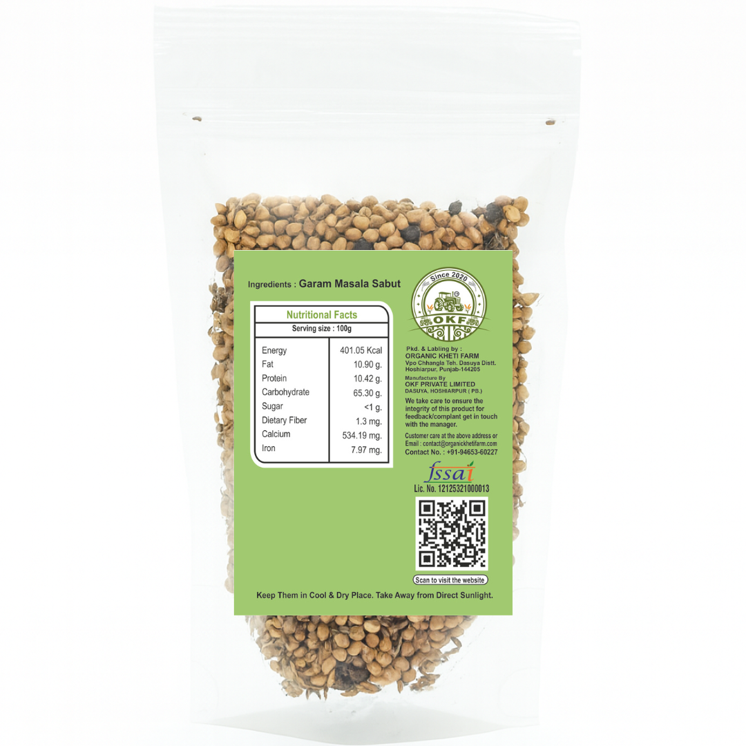 Organic Garam Masala Sabut - image 2