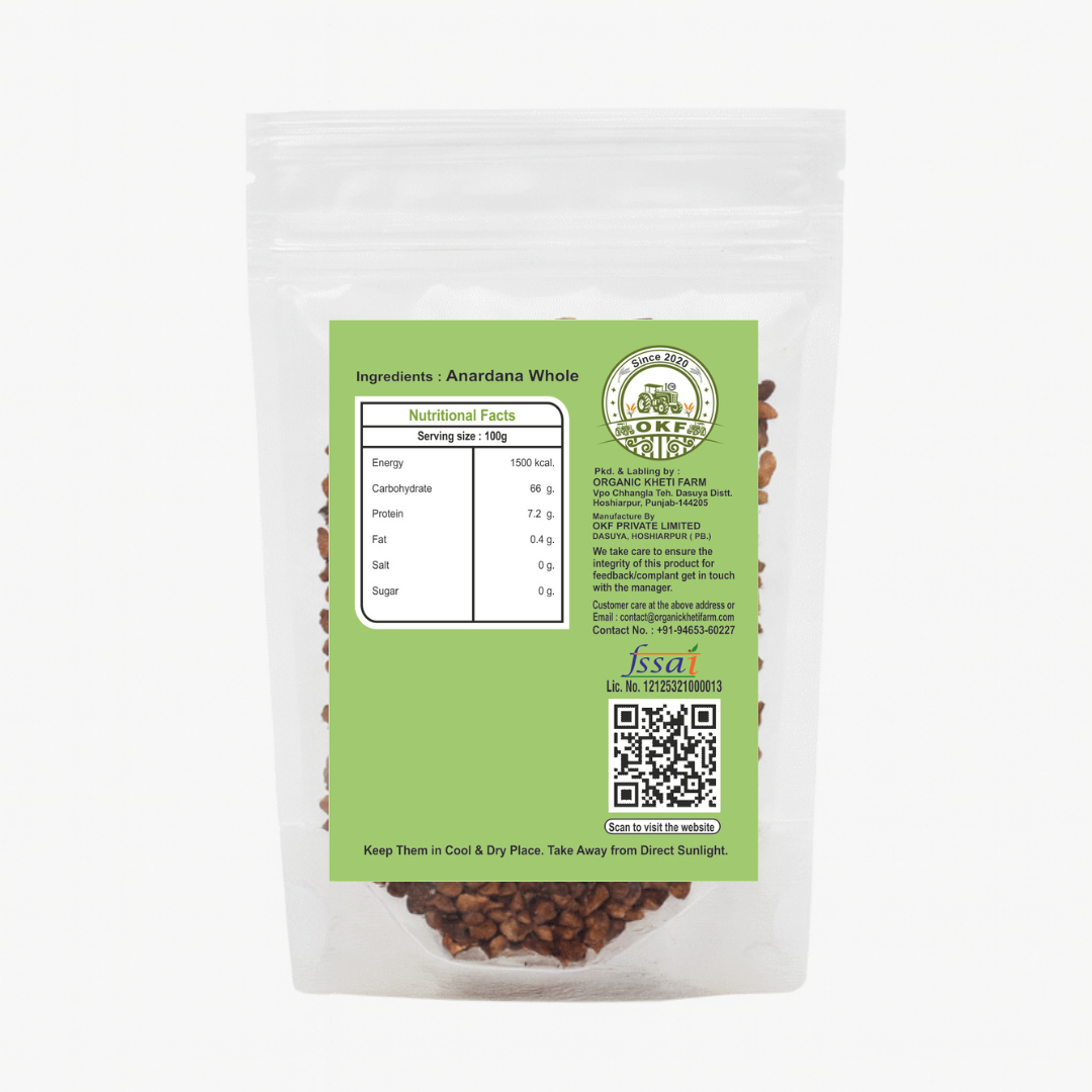 Organic Whole Anardana - image 2